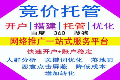 百度广告推广：从零开始到成功，预算如何分配？