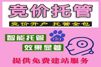 百度推广策略：如何吸引海量潜在客户