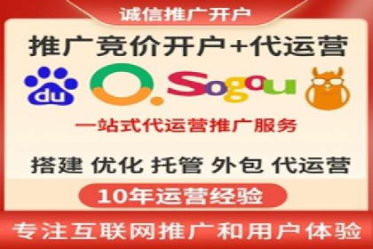 百度推广代运营公司案例分享：效果显著的销售增长