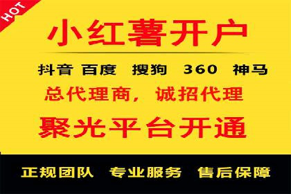 不同行业在百度广告推广上的投入差异