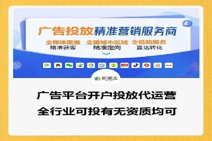代理开户成功案例分享